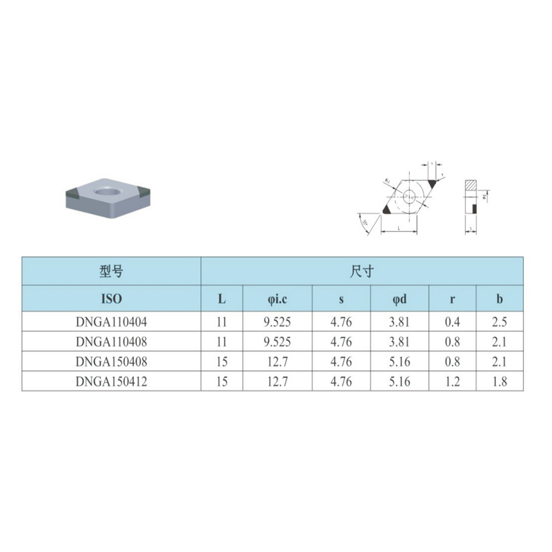 DNGA150408-2S PCBN Turning Inserts DNGA PCBN Inserts for Hard Steel