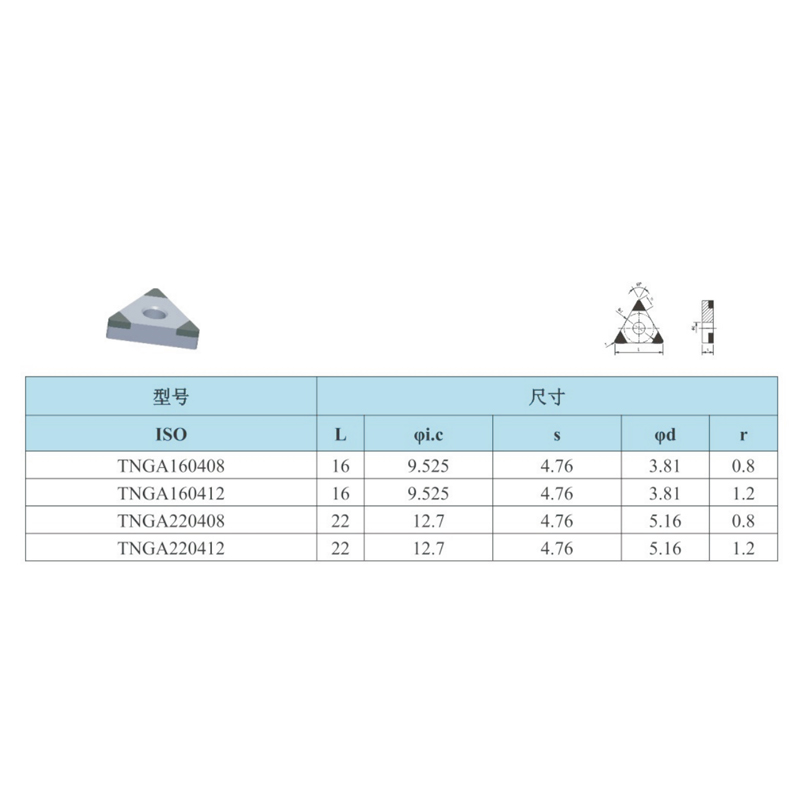 TNGA160404-3S TNGA160408-3S PCBN Turning Inserts DNGA PCBN Inserts for Hard Steel