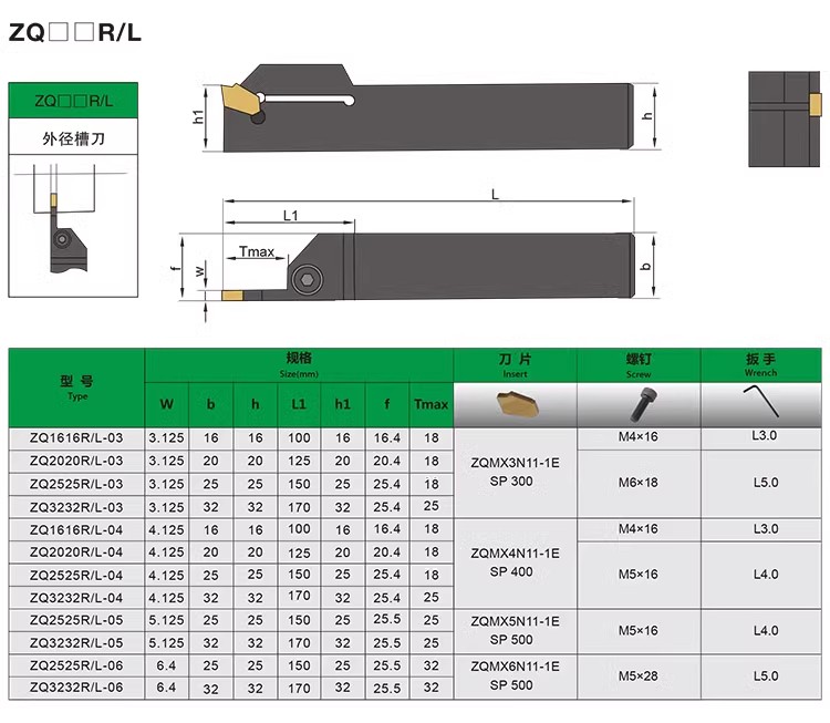 ZQ2020L-3 Groove Cutter Cutting Tool Holder ZQ2020L-3 Groove Cutter Cutting Tool Holder