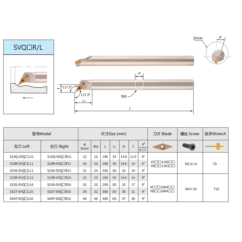 S20R-SVQCR16 CNC Lathe Internal Boring Bar Turning Tool Holder for VCMT 1604 Inserts S20R-SVQCR16 CNC Lathe Internal Boring Bar Turning Tool Holder for VCMT 1604 Inserts